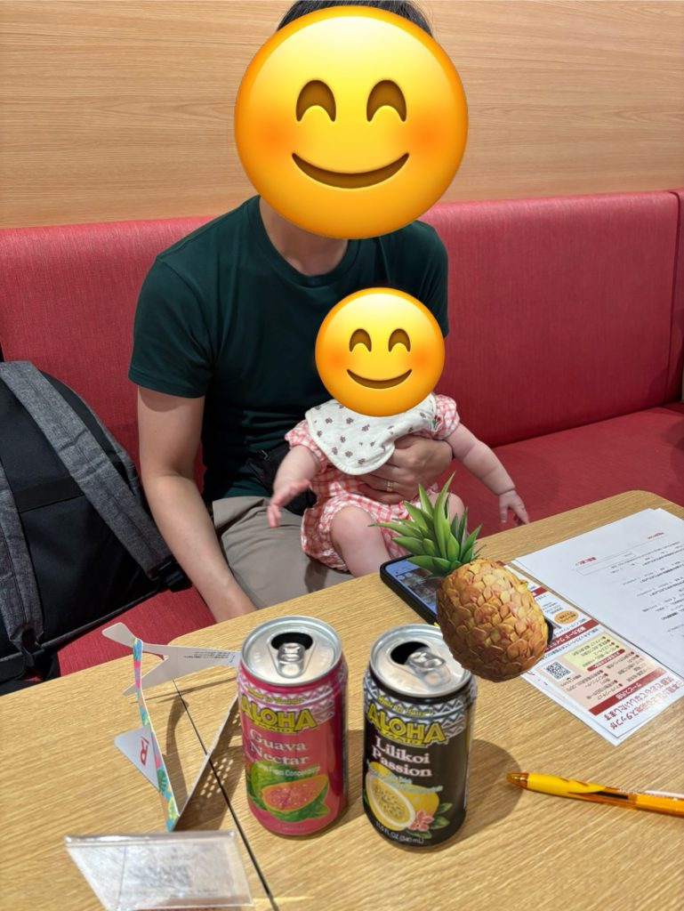 楽天カードラウンジ