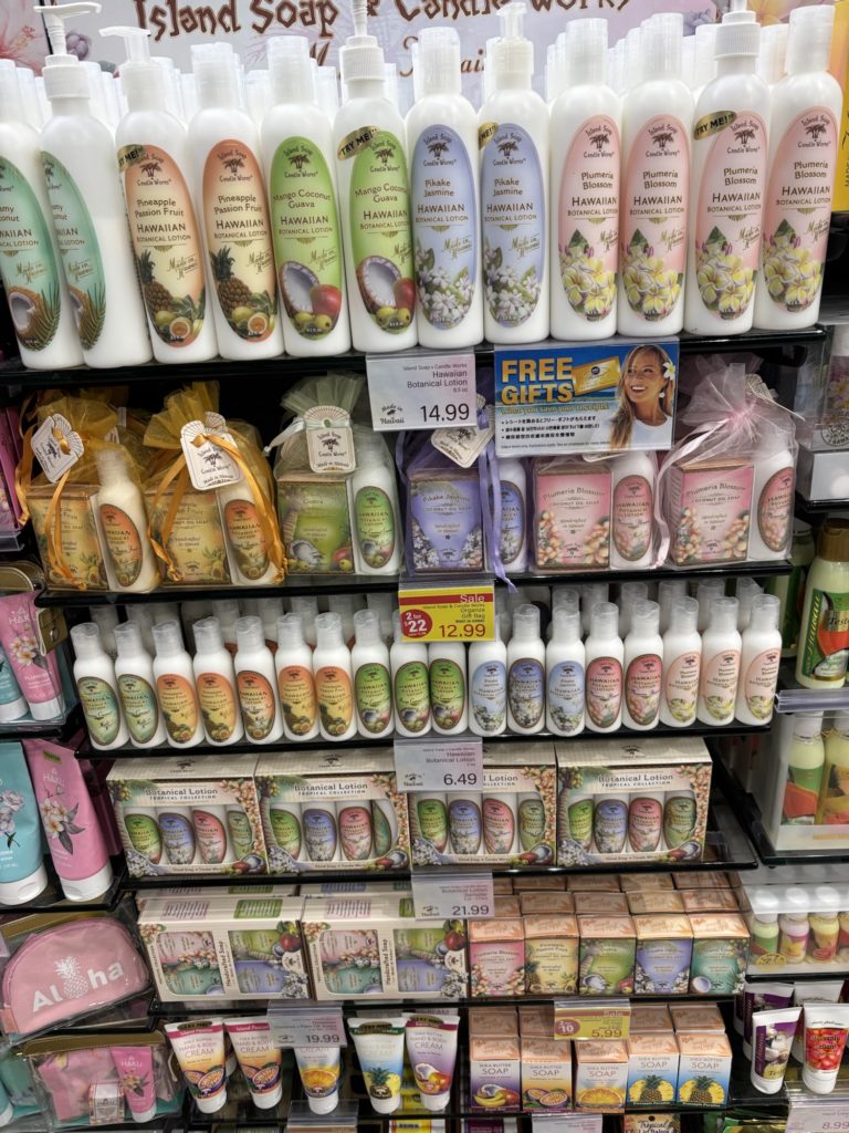 ABCストアのお土産