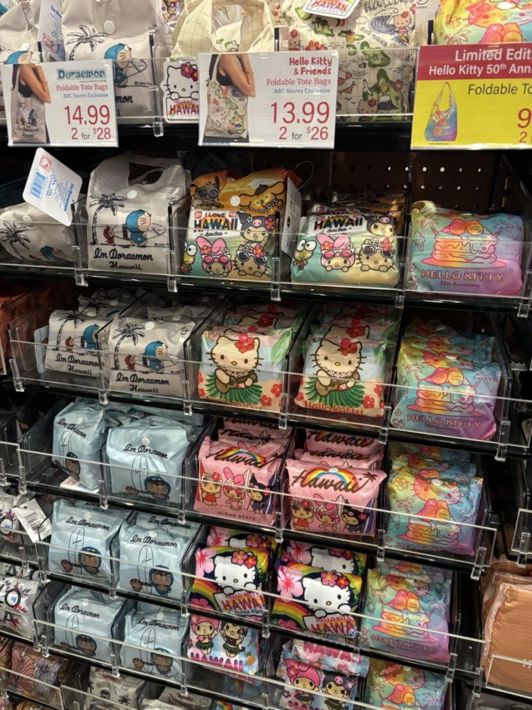 ABCストアのお土産